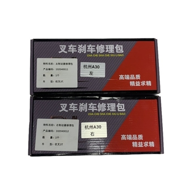 FD30 HELI HANGCHA CPC D 30-35 ফোর্কল্ট চাকা ব্রেক কিট LH 24453-70401/ 24453-7041XLB