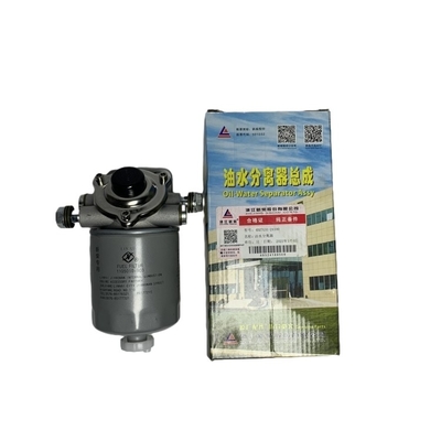 ইস্পাত উপাদান 4D27G31-24100 দীর্ঘ কাজ জীবন সুবিধা সঙ্গে জ্বালানী জল বিভাজক Assy