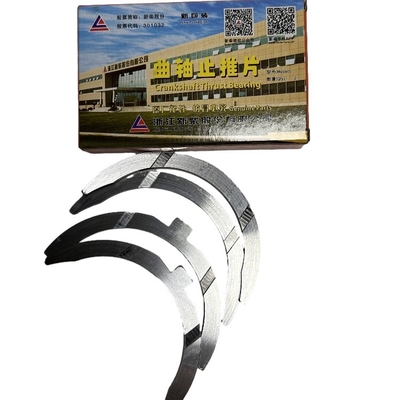 Xinchai A490BPG 490BPG C490BPG ফর্কলিফ্ট পার্টস OEM 490B-01022/01026 এর জন্য থ্রাস্ট ওয়াশার সেট