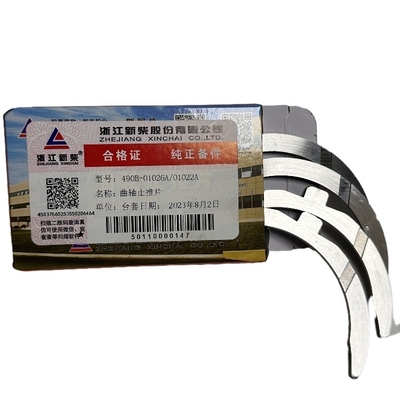 Xinchai A490BPG 490BPG C490BPG ফর্কলিফ্ট পার্টস OEM 490B-01022/01026 এর জন্য থ্রাস্ট ওয়াশার সেট