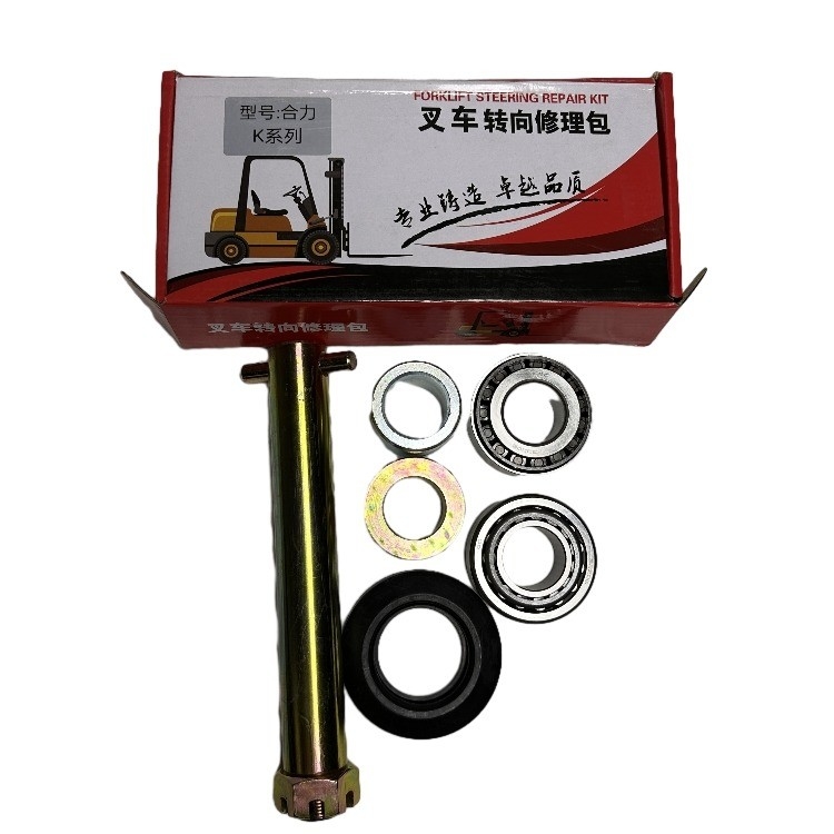 যন্ত্রপাতি মেরামতের দোকান G27Z4-30021XLB স্টিলের স্টিয়ারিং অ্যাক্সেল মেরামতের কিট 1-3,5 টন ফর্কলিফ্টের জন্য